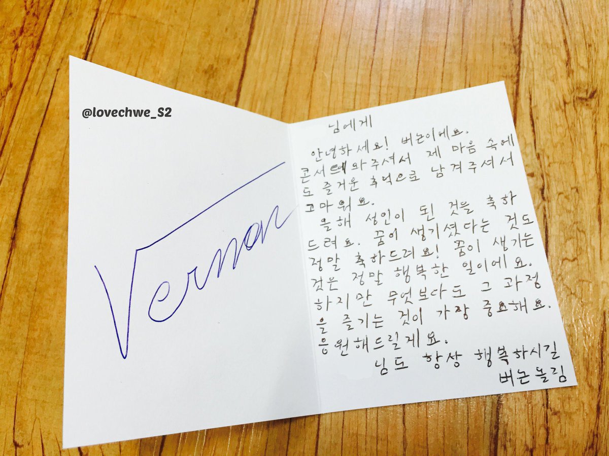 OHOHOHOH_ONG's tweet photo. 근데 버논 악필 좀 신기하다
보통 악필이면 못읽겠던데
읽히긴 ㅈㄴ 잘읽히고  걍 글씨가 순수체급으로 못생김 https://t.co/R5f1UB7NJX