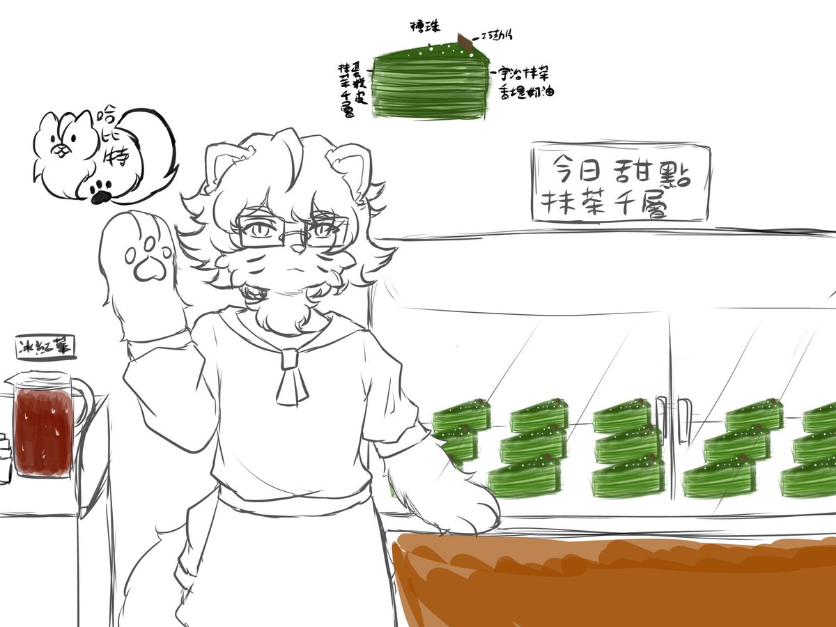 Habbit0220's tweet photo. 下午茶時間到了，因應今天在聊天群聊到抹茶千層蛋糕，所以今天的下午茶點心是抹茶千層蛋糕～
因為現在天氣炎熱的緣故，所以有提供冰紅茶
#繪俄史藝術高等學院 https://t.co/gjcrSKHC2X