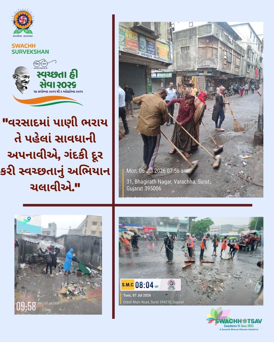 swachhsurat's tweet photo. "Monsoon brings life, but it also brings responsibility. Keep drains clear and streets clean to ensure a safe, disease-free season." @SwachhBharatGov @sbmugujarat #mysmc #mysuratmysmc #MyCityMyPride #WED2026 #SwachhBharat @moefcc https://t.co/0DbnnP9TaR