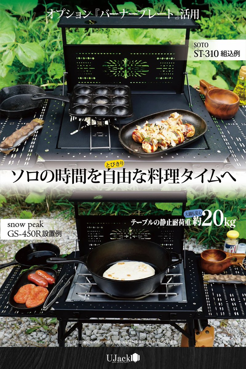 UJack_JP's tweet photo. 「今週はUJackの新製品/エジプトソロテーブル「Isis ALTAR」を２名様にプレゼント #その場で当たる #プレゼント企画 🎁
【応募方法】
✅@UJack_JPをフォロー！
✅この投稿をいいね＆リポスト！
締切7/20(月)の23:55まで
当選発表7/22(水)公式LINE にて🧐https://t.co/6lq0QDXKC1
外れてもその場で再抽選ができるので当選確率UP & 当選見逃しなしとなりました！

真に欲しい方に差し上げたいので懸賞アカなど明らかに投稿活動のない方の応募は無効となります。

当選された方は公式からフォローさせていただいております、また偽アカウントにご注意ください。
商品のご予約はこちら→▼ https://t.co/5Zc1Zzdnx1