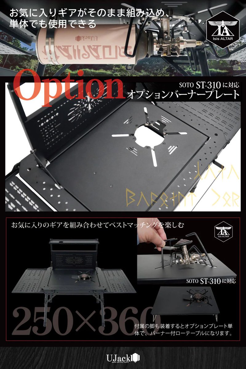 UJack_JP's tweet photo. 「今週はUJackの新製品/エジプトソロテーブル「Isis ALTAR」を２名様にプレゼント #その場で当たる #プレゼント企画 🎁
【応募方法】
✅@UJack_JPをフォロー！
✅この投稿をいいね＆リポスト！
締切7/20(月)の23:55まで
当選発表7/22(水)公式LINE にて🧐https://t.co/6lq0QDXKC1
外れてもその場で再抽選ができるので当選確率UP & 当選見逃しなしとなりました！

真に欲しい方に差し上げたいので懸賞アカなど明らかに投稿活動のない方の応募は無効となります。

当選された方は公式からフォローさせていただいております、また偽アカウントにご注意ください。
商品のご予約はこちら→▼ https://t.co/5Zc1Zzdnx1