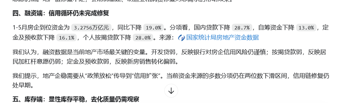 AdamTheAnalyst7's tweet photo. 记得刚入行没多久，高博出了一本书《经济运行的逻辑》，慕名去读了读，虽然我看的一直是成长行业，宏观的用处没那么大，但是幸好有了这本书的阅读，再加上学校教的宏观经济学，让我后面对宏观的分析还能听懂一点点。

一直想着哪天补一补宏观，却一直没真正行动。听闻高博去世的消息，不胜唏嘘的同时，想到了现在最先进的AI工具。

于是用codex，把高博公开文章全部提炼了一下，做成了一个skill，继续向高博学习。