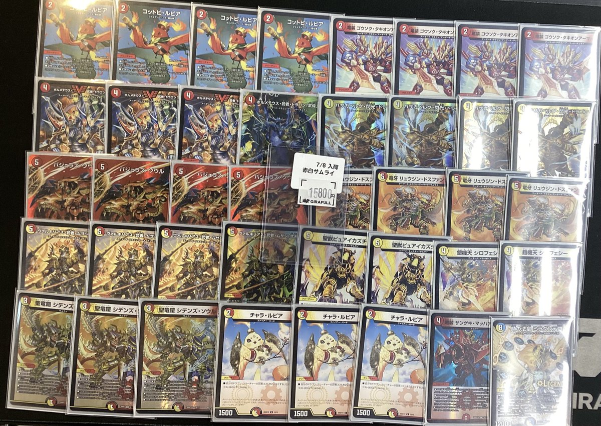 デュエルマスターズ 赤白サムライ　高レート ⛩️#デュエルマスターズ⛩️ デッキ販売📢 赤白サムライ