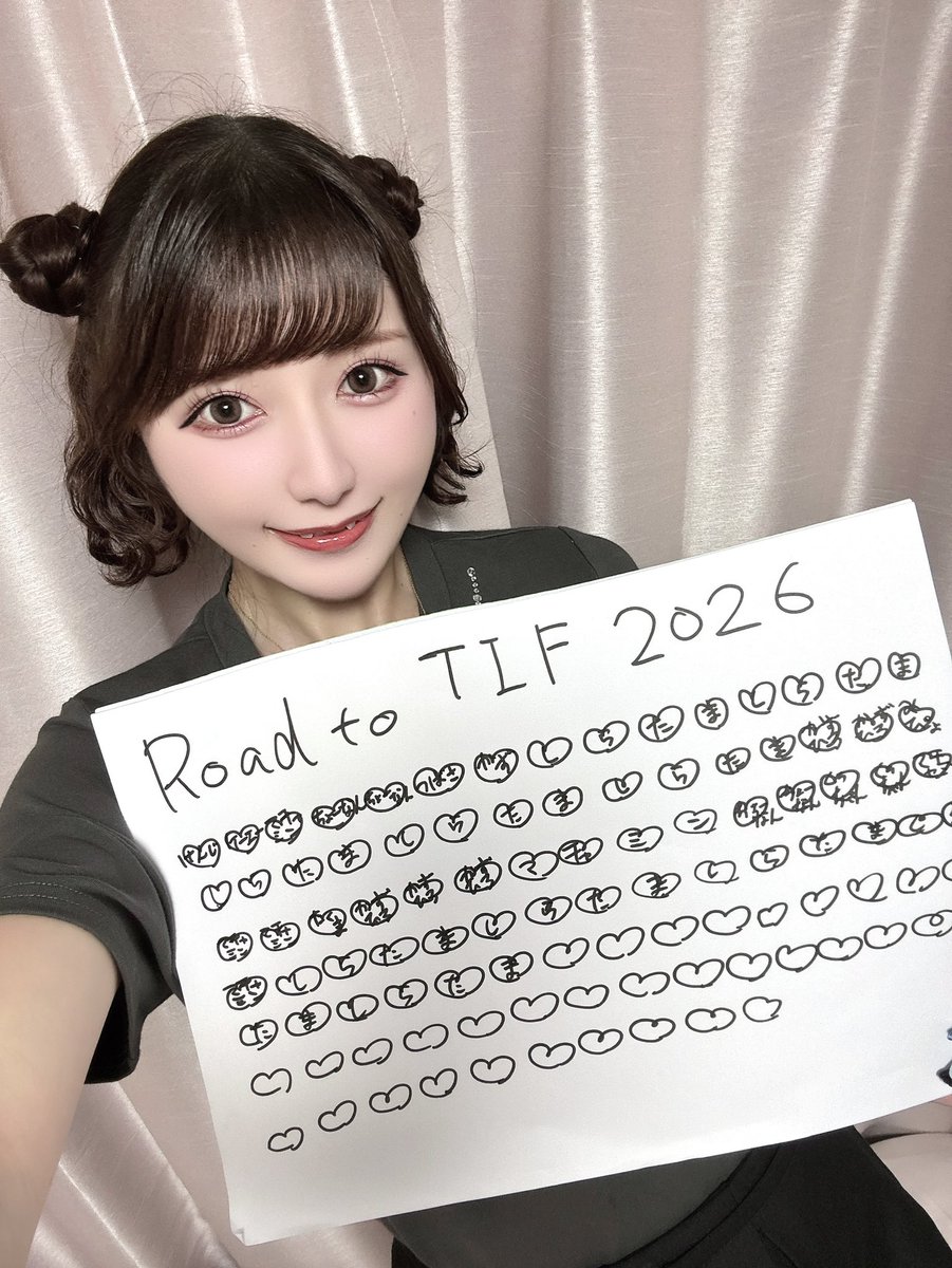 HARE_ami_'s tweet photo. Road to TIF2026〜LAST CHANCE〜
昨日の配信もありがとうございました✨
ラスト個人配信もたくさんアイテム投げてくれたおかげで66個のお名前ハートが埋まりました💖
本当にありがとう🥹
そしてついに今日が最終日❕
17〜20時で全員配信します🌈
現状2位で、1位を目指せる順位まで持ってきてくれて本当にありがとう😭
みんなに恩返しするためにも絶対に1位になりたい‼️
今のハレとハレ！でTIFに出演してスカイステージに立ちたいです☀️
応援して良かったと思ってもらえるパフォーマンスができるよう全力で頑張るので、どうか皆さん最後まで応援よろしくお願いします🙇🏻‍♀️
無料でできる応援方法もあるので、少しでも力を貸してもらえるととても嬉しいです🙏🏻
絶対1位でスカイステージに立つぞー🥇