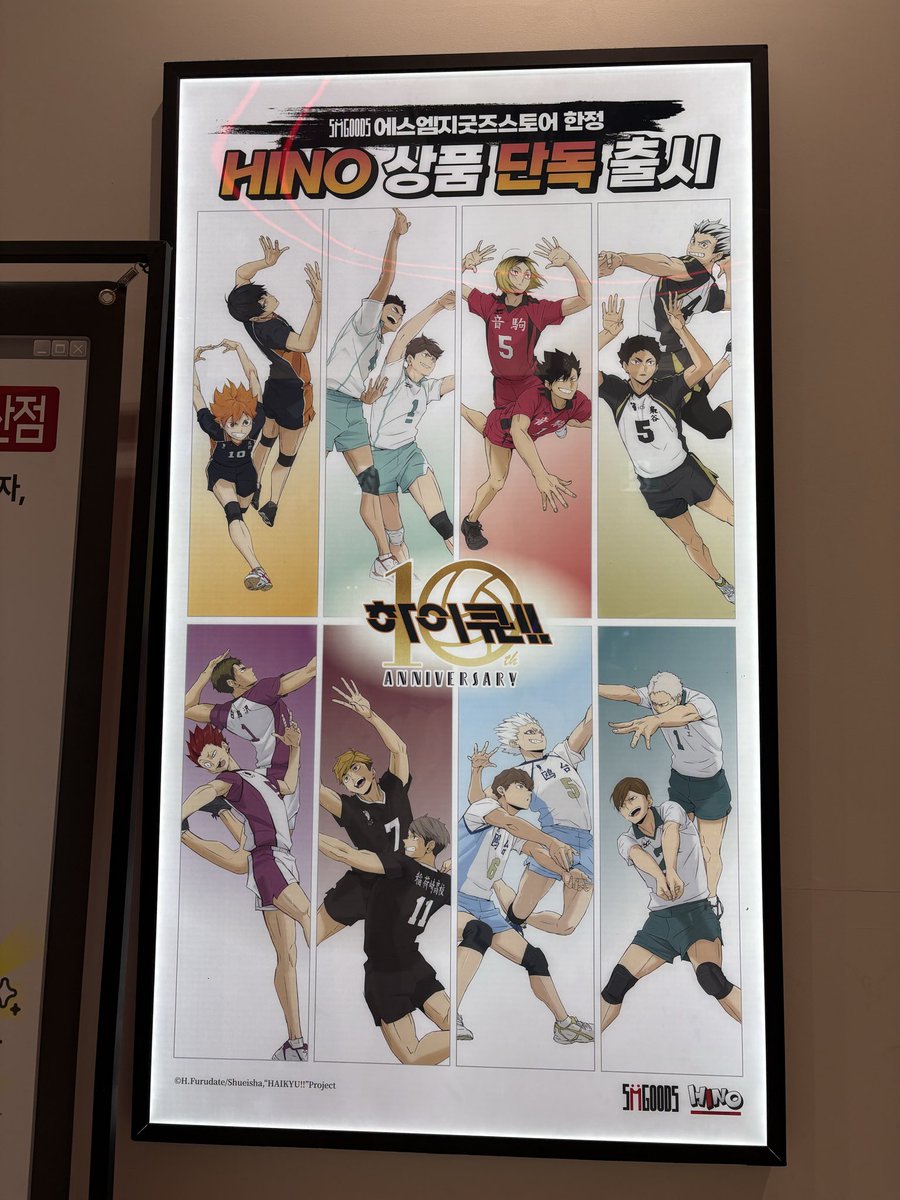 ko_uki3's tweet photo. 韓国のポップストアなう。
銀さんのビジュが良い……✨️ https://t.co/LI90HbEpLT