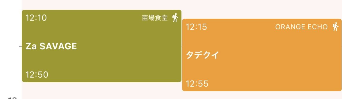 npline's tweet photo. フジロック、贅沢な悩みが多い https://t.co/BZGJRYEILz
