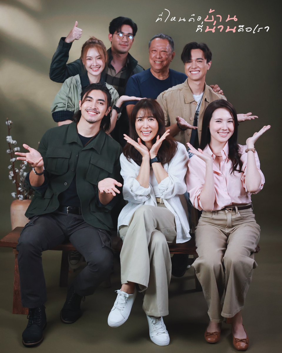 MikePanitanOFC's tweet photo. New Project by “แจ๋ว ยุทธนา”🎬

#ที่ไหนคือบ้านที่น่านคือเรา

First fitting
First look
First impression 

อีกไม่นานเกินรอ 😋
ทางช่อง 33 และ 3Plus 
#ถนัดละคร

📍Cr. IG : ibees_ipr 

#ไมกี้ปณิธาน #mikepanitan https://t.co/rbqwhZHlJ6