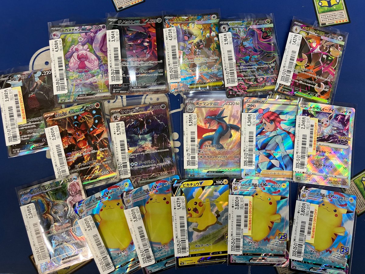 ポケカまとめ売り SR/SAR/AR多数 人気カード入り 美品 ✨販売情報✨ SR,SARなど人気のカードを多数買い取らせていただきまし