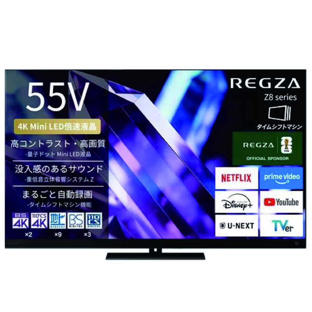⭐️商品紹介⭐️ REGZA LED液晶テレビ 55V型(55Z890S)のご紹介✨ 【新