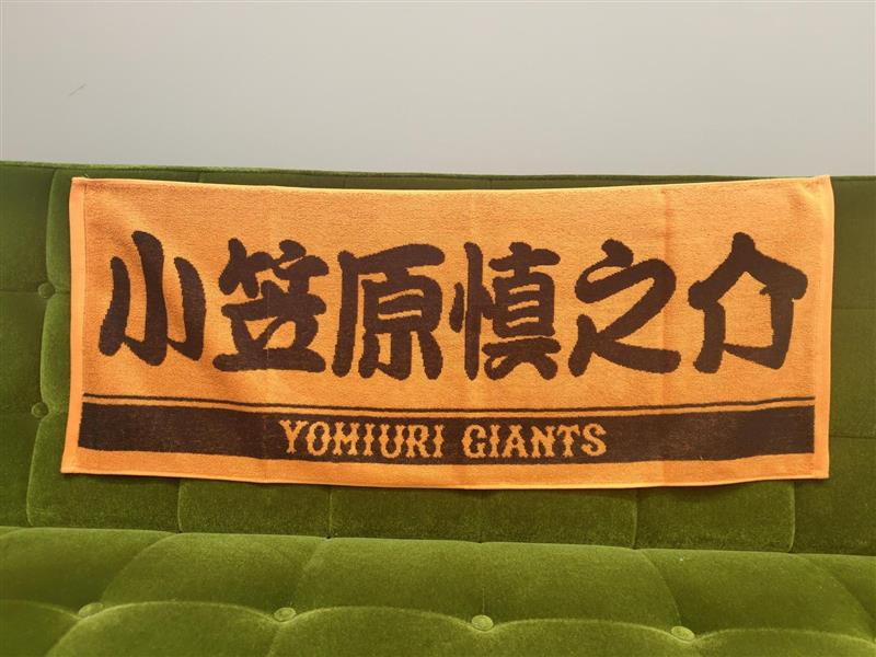 読売巨人軍（ジャイアンツ）グッズ情報 (@giants_goods) / Posts / X
