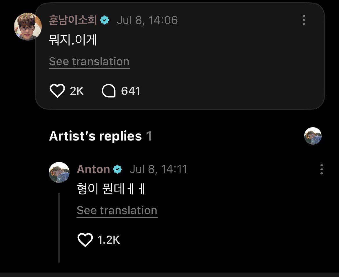 sohee_sofine's tweet photo. Sohee commented “what’s this” to Anton posting the dump (including those thirst trap pict) and Anton replied with “what’s with hyung?”

these two never miss a chance to bicker and I love them for that #tonddocore https://t.co/XxsxfexLXb
