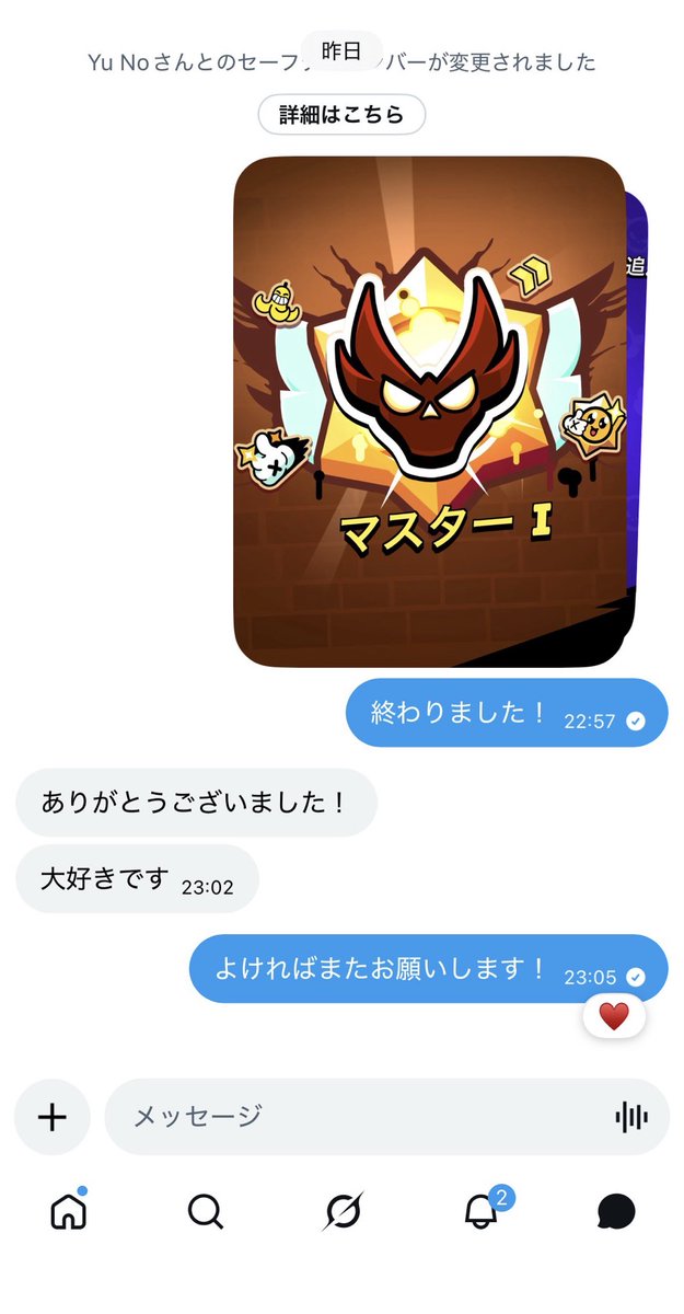 fg_wolff's tweet photo. ブロスタ代行 実績31マスター代行 即日！
 #ブロスタ  #代行 https://t.co/xSyhinihvj