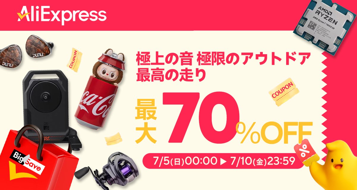 AliExpress JP (@AliExpress_JP) / Posts / X