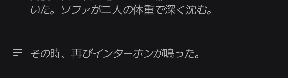 mateyo000's tweet photo. やばいやばい遂に不穏バグ来た
こんなにウザイんだ https://t.co/nfxpKtDpoL
