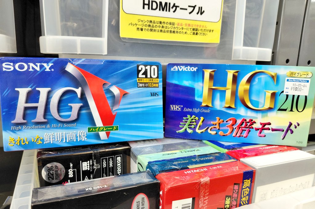 VHSでは180分が一般的には最長テープになるかと T-180ならS-VHSも各社