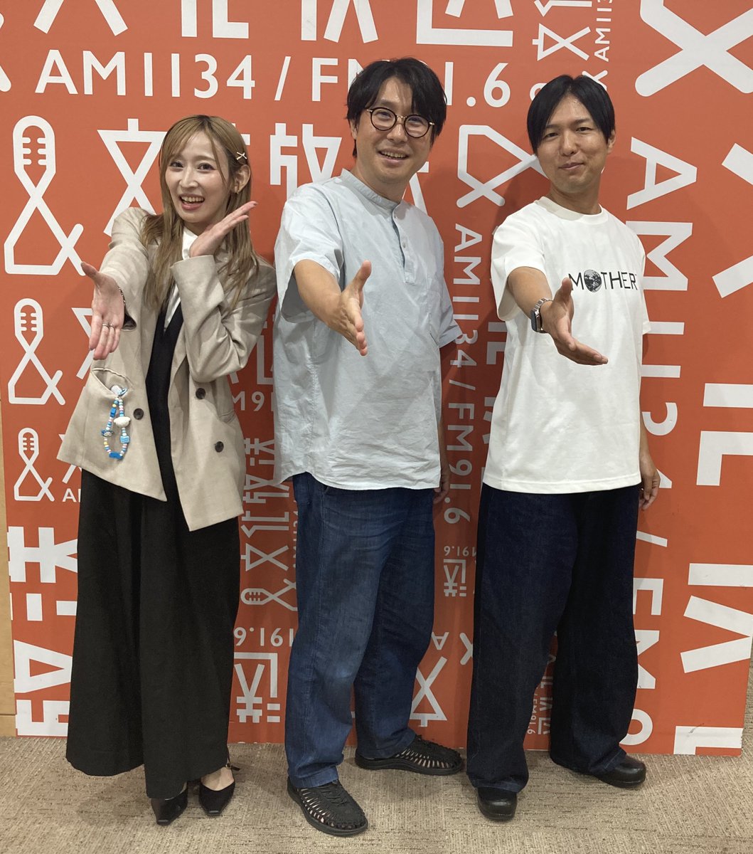 kameradi_joqr's tweet photo. 【番組からお知らせ】

7月10日(金) 24時30分から放送の
文化放送 #ラジレンジャー にて
鈴村健一さんがパーソナリティ復帰いたします📢✨

ゲストに怪事課コンビの富士見鉄也役/三嶋健太さん、南雲なすか役/小貫莉奈さんがご登場🚨

どうぞお楽しみに👀

🔻radikoはこちら🔻
https://t.co/g9x21G3xFw https://t.co/ykrNgj728J