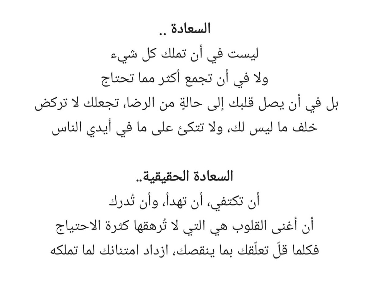 oman99471's tweet photo. السعـادة..💎 https://t.co/6Iw90AfD5r