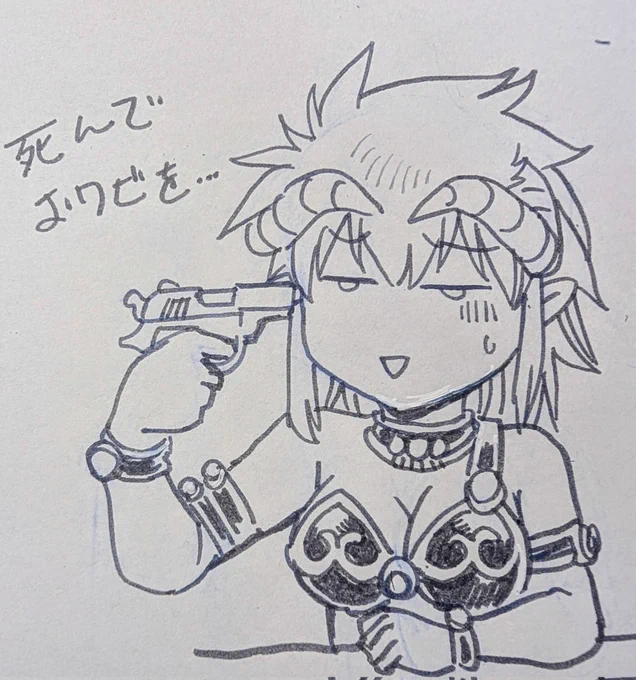 この間描いた脱法テイマーのサイン本の2冊に宛名を間違う等のミスがあったそうな。描き直しでござる。 