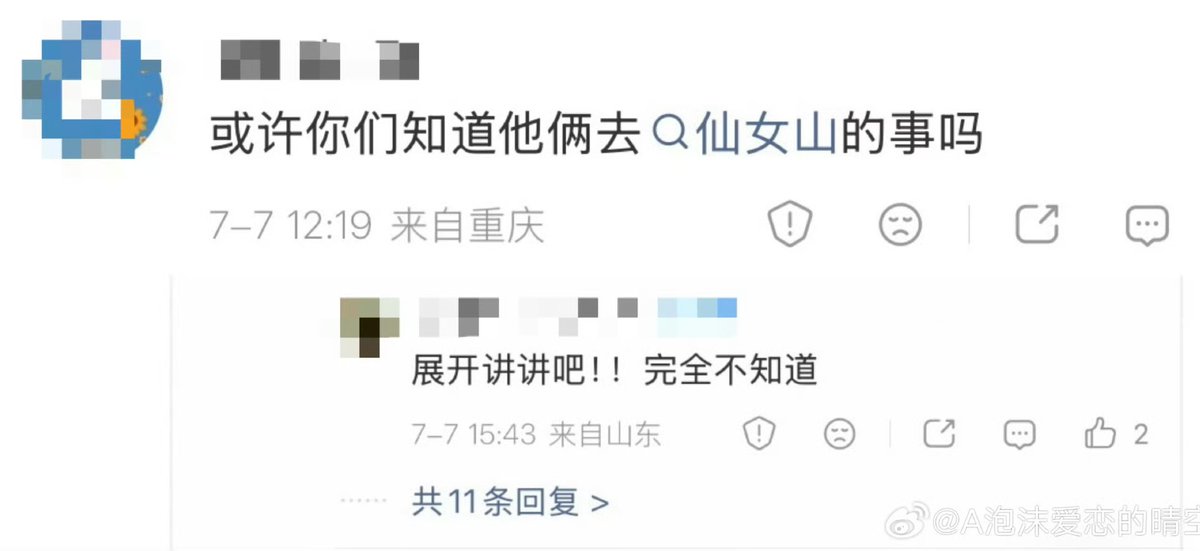 Okcd_aktf's tweet photo. 🍬 CPN!! 🦁🐰 had Fairy Mountain trip (Chongqing), stayed for 5 days, and it seems it was in 2023! 🐰 showed this location in his 2023 birth 🎂 vlog!? ���

OP's friend (not a fan!) told this story that heard from the hotel staff: 
- "My friend went to a hotel in Fairy Mountain... https://t.co/8VxGVCO3LA