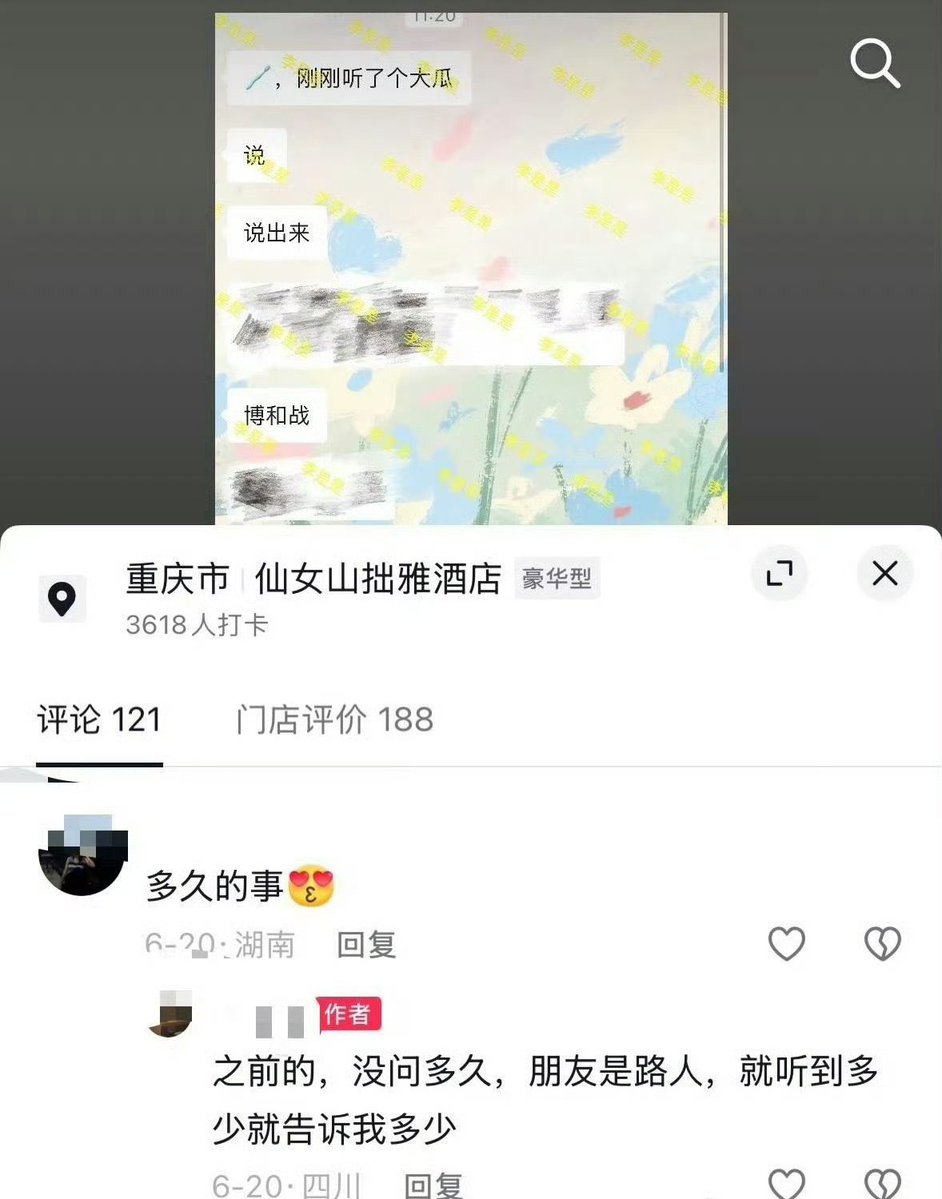 Okcd_aktf's tweet photo. 🍬 CPN!! 🦁🐰 had Fairy Mountain trip (Chongqing), stayed for 5 days, and it seems it was in 2023! 🐰 showed this location in his 2023 birth 🎂 vlog!? ���

OP's friend (not a fan!) told this story that heard from the hotel staff: 
- "My friend went to a hotel in Fairy Mountain... https://t.co/8VxGVCO3LA