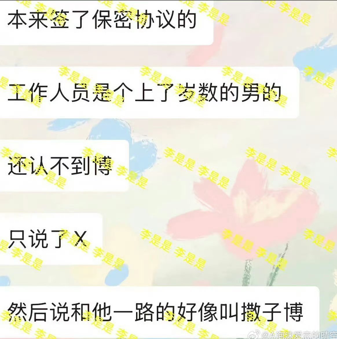 Okcd_aktf's tweet photo. 🍬 CPN!! 🦁🐰 had Fairy Mountain trip (Chongqing), stayed for 5 days, and it seems it was in 2023! 🐰 showed this location in his 2023 birth 🎂 vlog!? ���

OP's friend (not a fan!) told this story that heard from the hotel staff: 
- "My friend went to a hotel in Fairy Mountain... https://t.co/8VxGVCO3LA