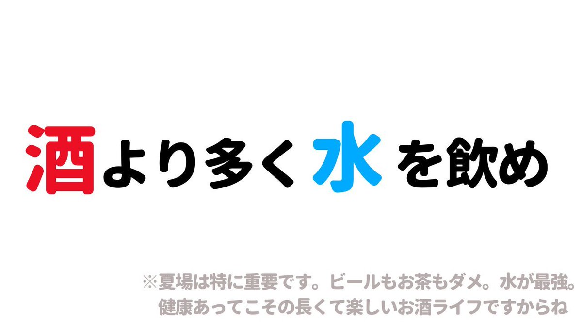 KURAND_INFO's tweet photo. 夏日が続くので、水分補給も忘れずに。 https://t.co/aDjxXNfWK2