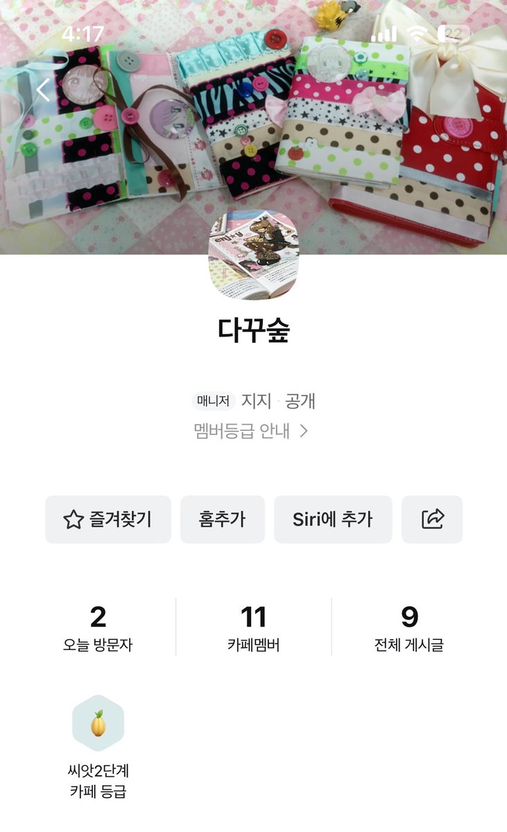 Dakuforest's tweet photo. #가입이벤트 #rt이벤트

다꾸숲이 조금이나마 많이 이용하시길 바라서 많은 이벤트를 고민하다가 가입이벤트를 가져왔습니다!

참여방법은 아래 적어둘게요!!!!

상품으로는 소정의 다꾸템을 선물하겠습니다

첫 다꾸를 다꾸숲에서 시작하시는건 어떤가요!!? https://t.co/FXPiMzGP1e