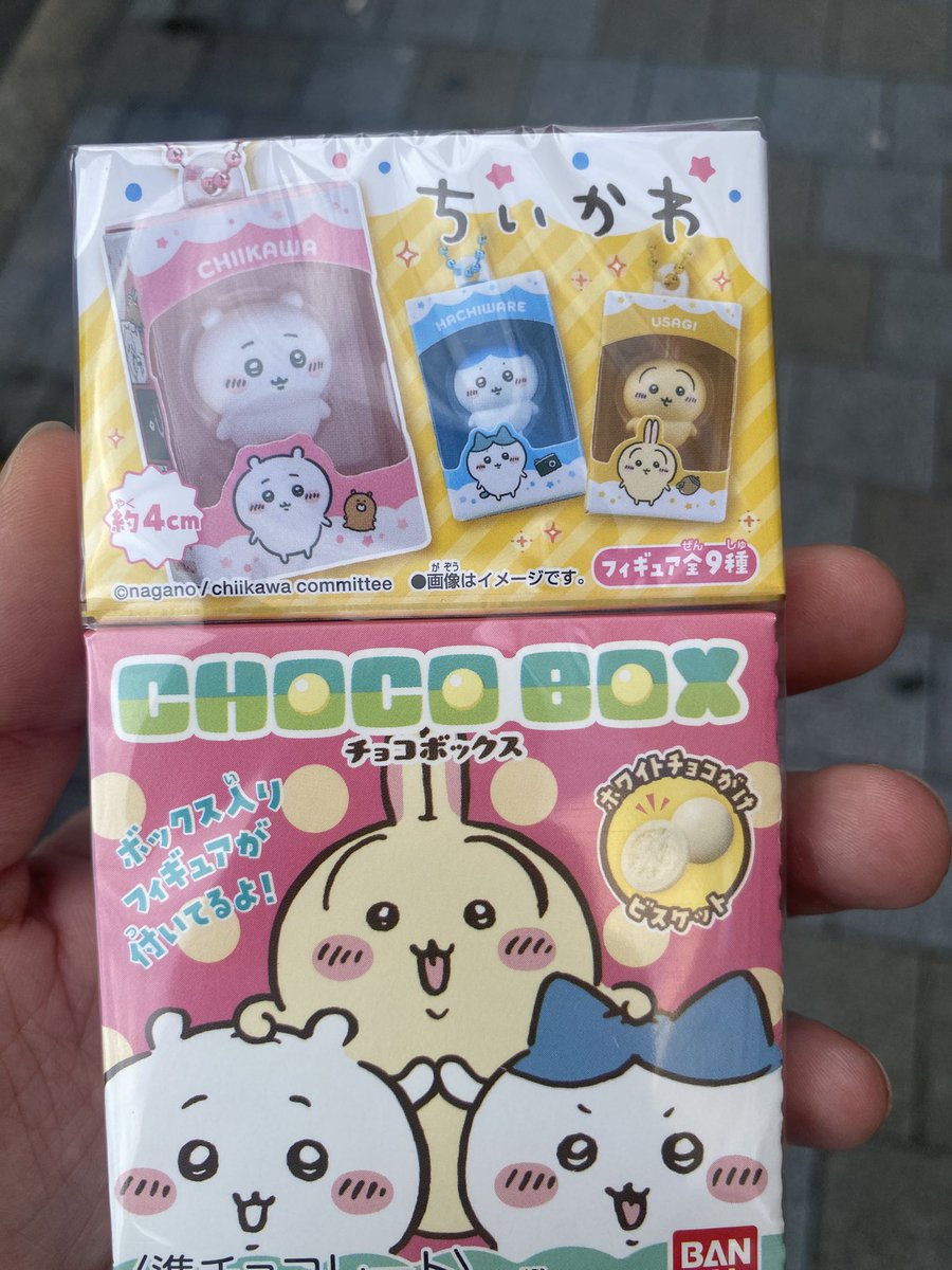 minchibisuke's tweet photo. 売ってた
嬉しい☺️ https://t.co/JB53PAgCSv