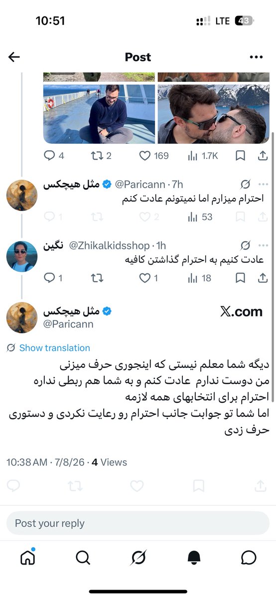 نگین tweet media