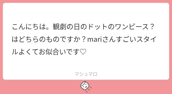 ___340_'s tweet photo. Henon.というブランドのものです🖤お気に入りなので嬉しいです！ちなみにこれのお陰で凄くスタイル良く見えます😹 https://t.co/SWhsVeM0BZ