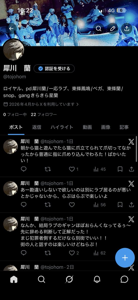 tojohom's tweet photo. なんかフォローゼロになったし乗っ取り警告みたいなのきたし https://t.co/JEZVjalS1V