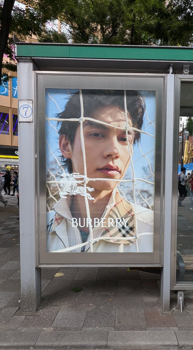 ai_tim2gether's tweet photo. 🏃‍♀️‍➡️Sending my thoughts and love to you with all my heart. 💞
Have a lovely afternoon.💚💚💚

#BurberryxBRIGHT
#bright
#bbrightvc https://t.co/o6YEN923Wc