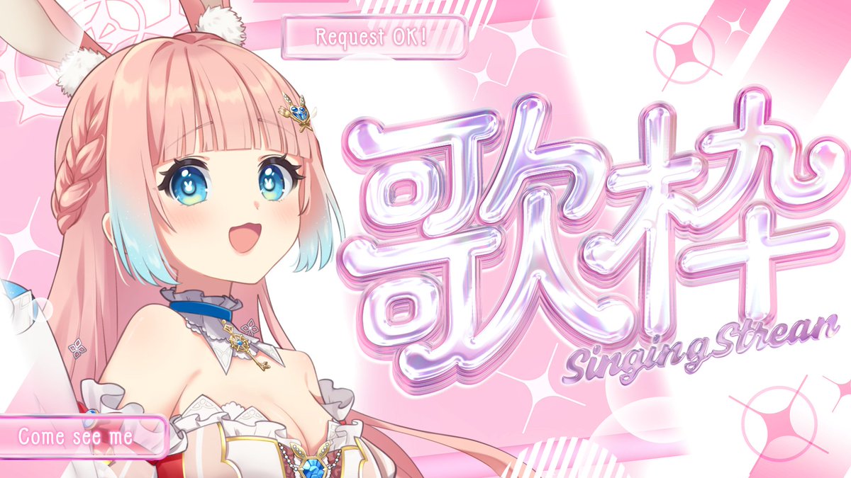 あと8人きてくれたら達成しますうう
