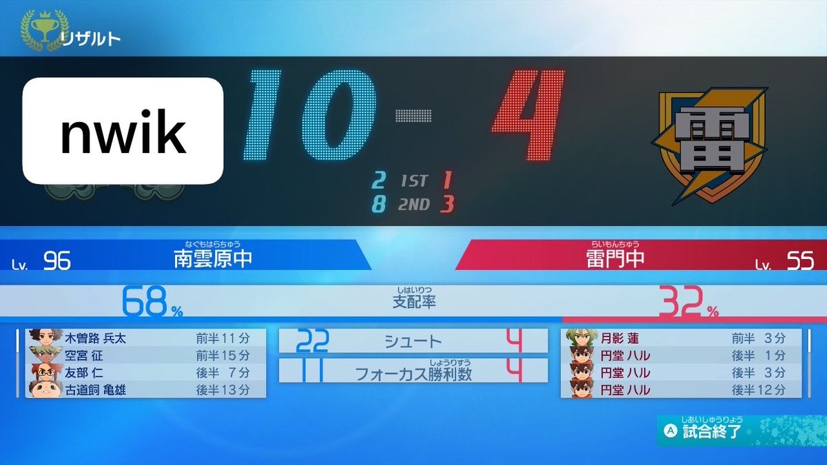 nwik_koukan's tweet photo. 引用失礼します。

そのバグ以前なりましたが、ストーリークリア前だとスピリットは落ちなかったです！

ただレベルが上限の50を突破してしまうし、ストーリーにクロニクルから超次元パワーや装備を持ち込めてしまうのでかなりヌルゲーになります🥲 https://t.co/qrg1VF8e6C