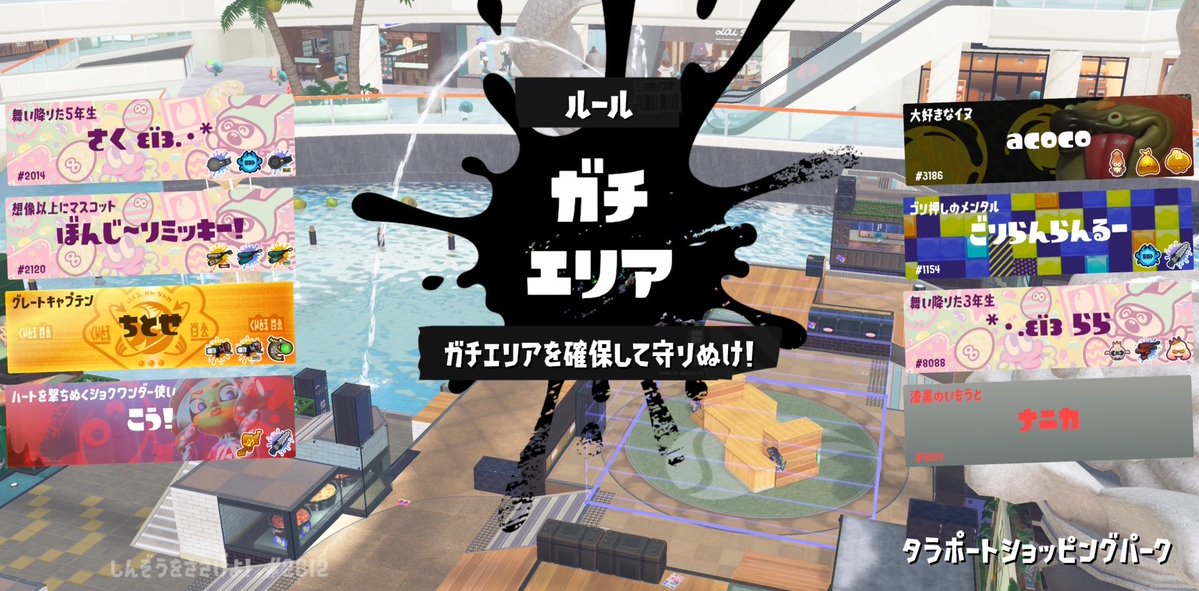 Ko_spl_'s tweet photo. プラベありがとうございました！！☀️ https://t.co/6JVLv8On7a