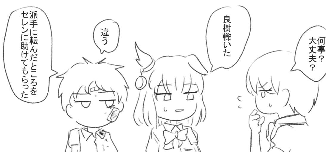 MN_emuten's tweet photo. 良樹は普通に庇うよ https://t.co/qii8ZTd7dp