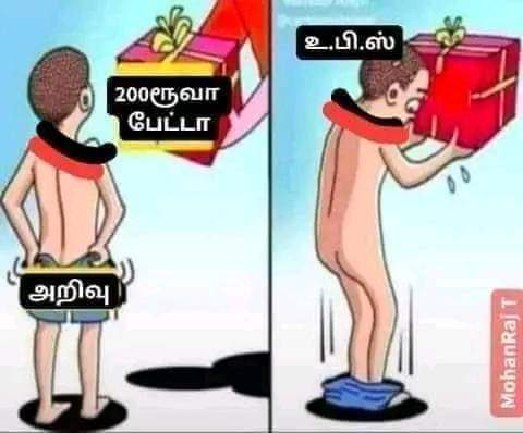 Prpraja's tweet photo. @Ronaldo12890942 @withkaran Hence proved https://t.co/ySiu3xUzpg