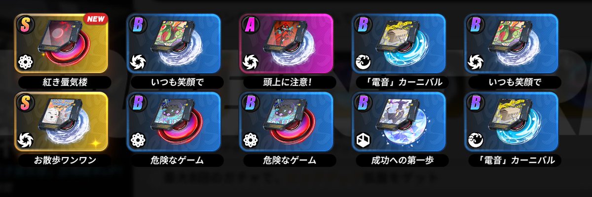 FcellNucleus's tweet photo. んー Get！ https://t.co/szQgycMzd3