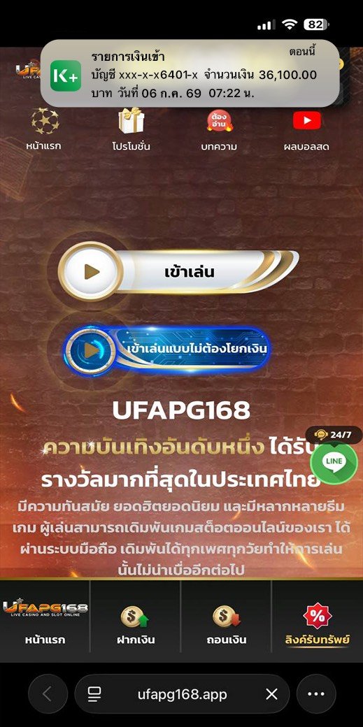 xdek_rum49's tweet photo. ลุ้นพอสนุก ได้ฟีลดี ๆ กลับมาก็โอเค 🤩
มีเครดิตฟรีให้สายลองดวงได้เช็ก

ไปตำโลด👉🏻https://t.co/E3bLPZhbw8
🎮 LINE ID : @PPANG99
#สล็อต #แจกเครดิตฟรี #UFAPG168 https://t.co/MdJN916hDQ