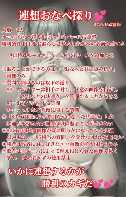 Amamiya_ren1130's tweet photo. これやりたい人DM来て
#貼り合い https://t.co/BLNPaZaLyC
