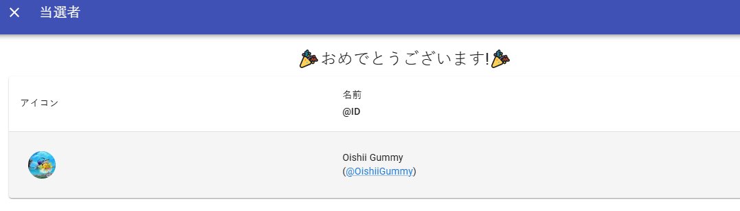 celestaudioLSR's tweet photo. 💗🔥皆様の热烈なご支持、诚にありがとうございました！

 🎧[Celest SOL]のプreneゼントキャンペーンは终了いたしました。

🥂选举された方、おめでとうございます
🥳Oishii Gummy
(@OishiiGummy)
 
🙏邮送先情报をプライベートメッセージで送ってください。 https://t.co/4AmnlSW95x