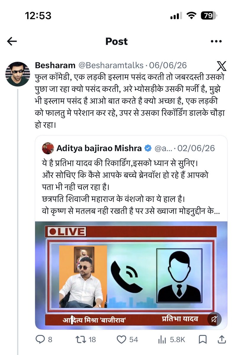 dillkatukda's tweet photo. @Besharamtalks @TransformBh इनको पता नहीं आपको इस्लाम भी पसंद है 😂😂 https://t.co/uhb4e3qvZt