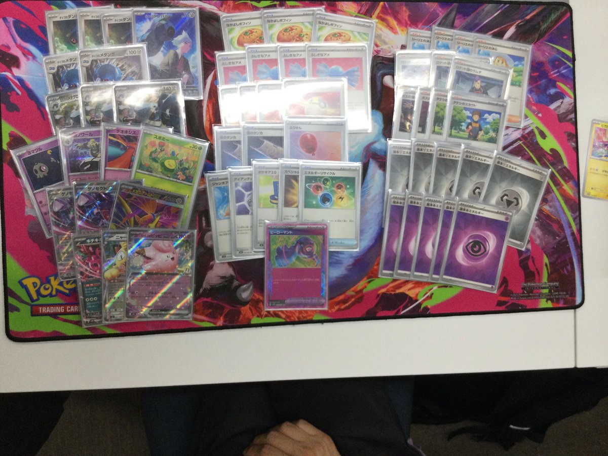カードショップすけきよ@レトロ特化旧裏ポケモンカード販売買取