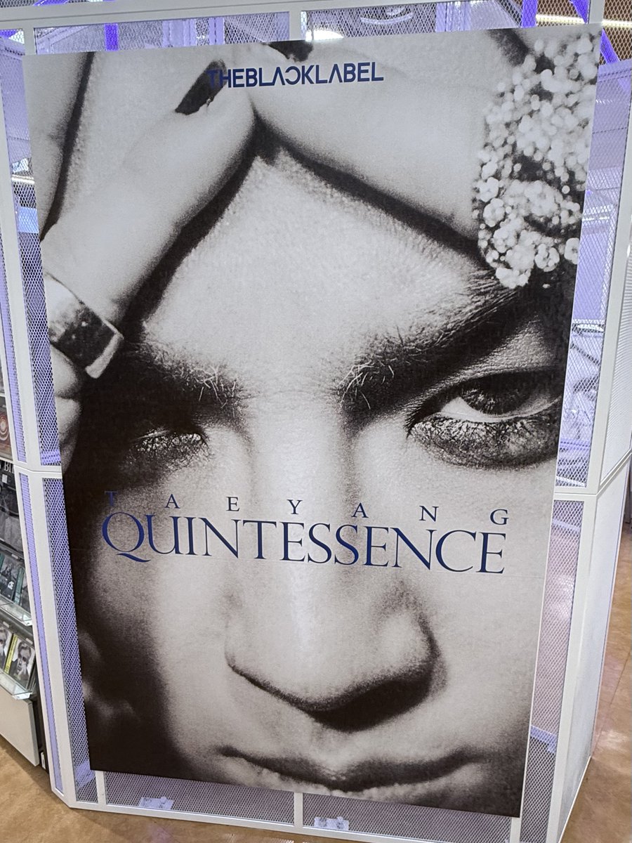 TOWER_Shibuya's tweet photo. 【#タワ渋kpop】

#TAEYANG ’QUINTESSENCE‘ POP -UP IN JAPAN
POP UP開催中❣️

🗓️7/2(水)～7月11日(土)
📍タワーレコード渋谷店1F

❤️特典💙
5,000円(税込)以上ご購入：ポラロイド風トレカ
15,000円(税込)以上ご購入：POP UP限定トレカ

‘QUINTESSENCE’ のグッズやPOP UPだけのオリジナルグッズ、パネル展など盛りだくさん❤️‍🔥
サイン入りポスタープレゼントキャンペーンも実施中✨
🔗https://t.co/32fB7qaimk

たくさんのご来店お待ちしております💫