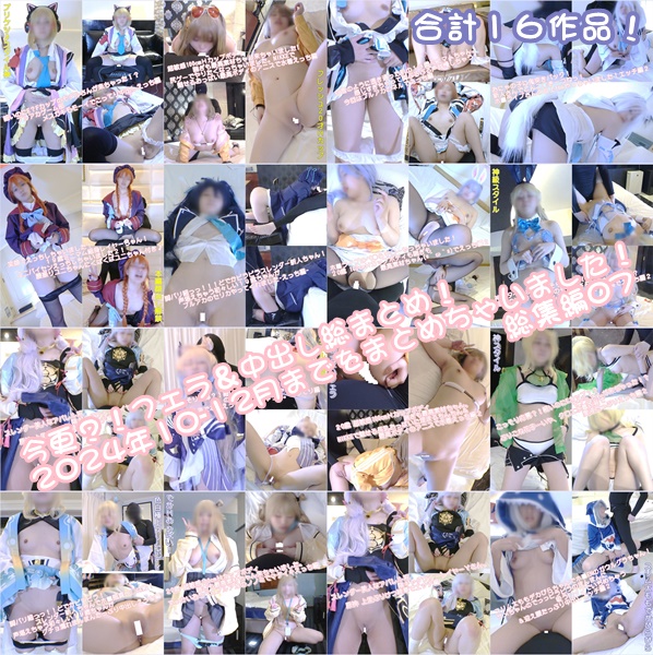 cospaco_5th's tweet photo. お仕事お疲れ様でした！
お待たせしました。ようやく新作出ちゃいました！
こちらになります→
https://t.co/lGDch20R8U https://t.co/EKDsdzOqli
