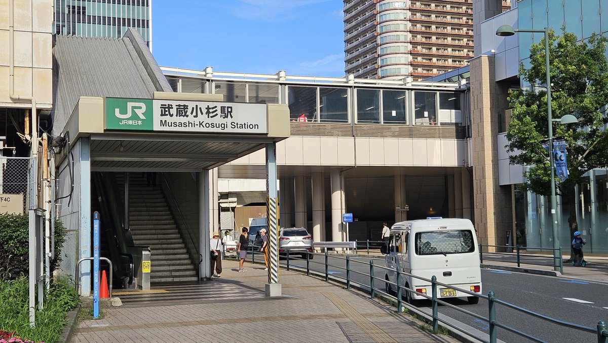 Arukama_126's tweet photo. 立川駅から5時間45分歩いて、武蔵小杉駅を通過しました！ https://t.co/1zshUDUpFa