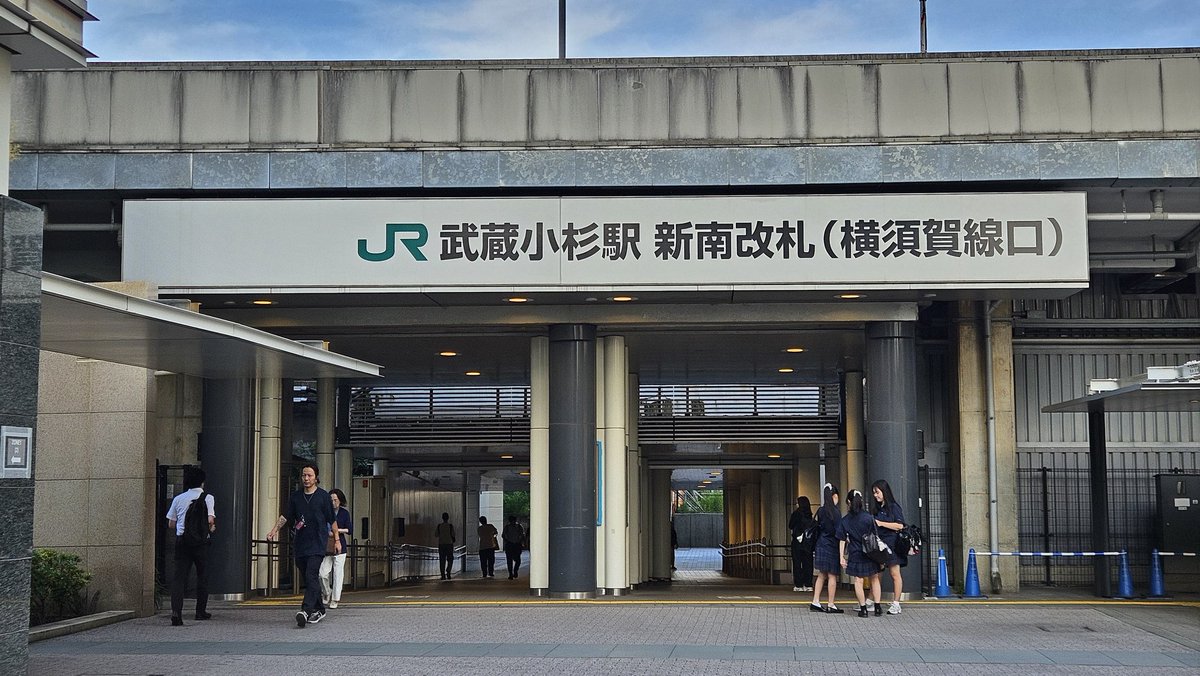 Arukama_126's tweet photo. 立川駅から5時間45分歩いて、武蔵小杉駅を通過しました！ https://t.co/1zshUDUpFa