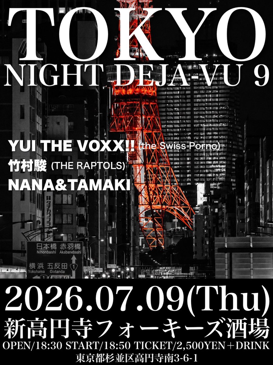 YUI THE VOXX!!(世界のユイ様)🌏 (@theswissporno) / Posts / X