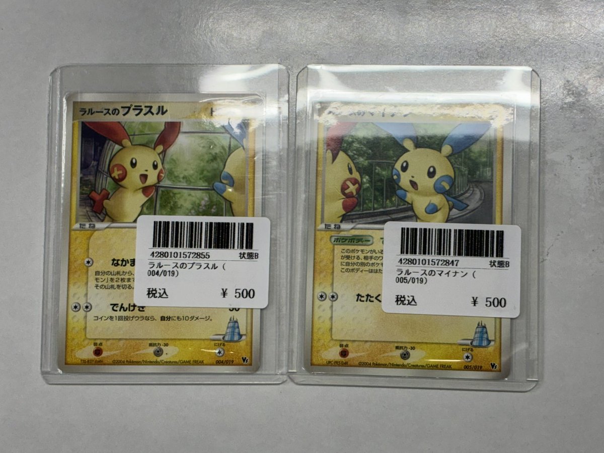 TCGmoonPR's tweet photo. こちらお買い上げいただきました🎇
ありがとうございました🎉

#ポケモンカード https://t.co/c9RLc5Pmsc