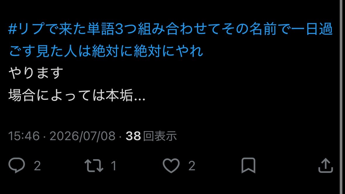_mochi_juce's tweet photo. サブ垢でやってます！案くれ！いまんとこ
殺りますねぇ
ブッチッ波!!
↑うんなんでぇ！ https://t.co/ZGNU3Rz1Y6